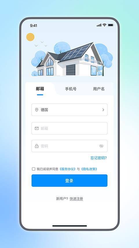 小麦智电软件