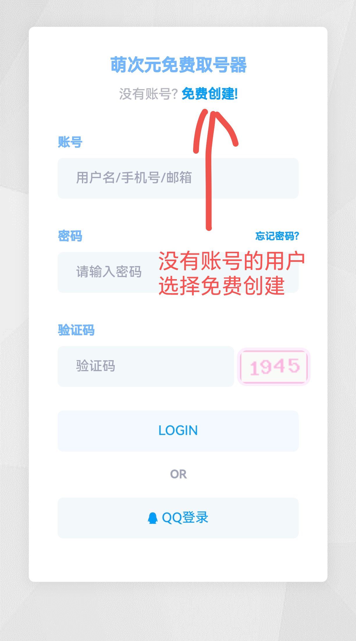 乐萌次元2026最新版
