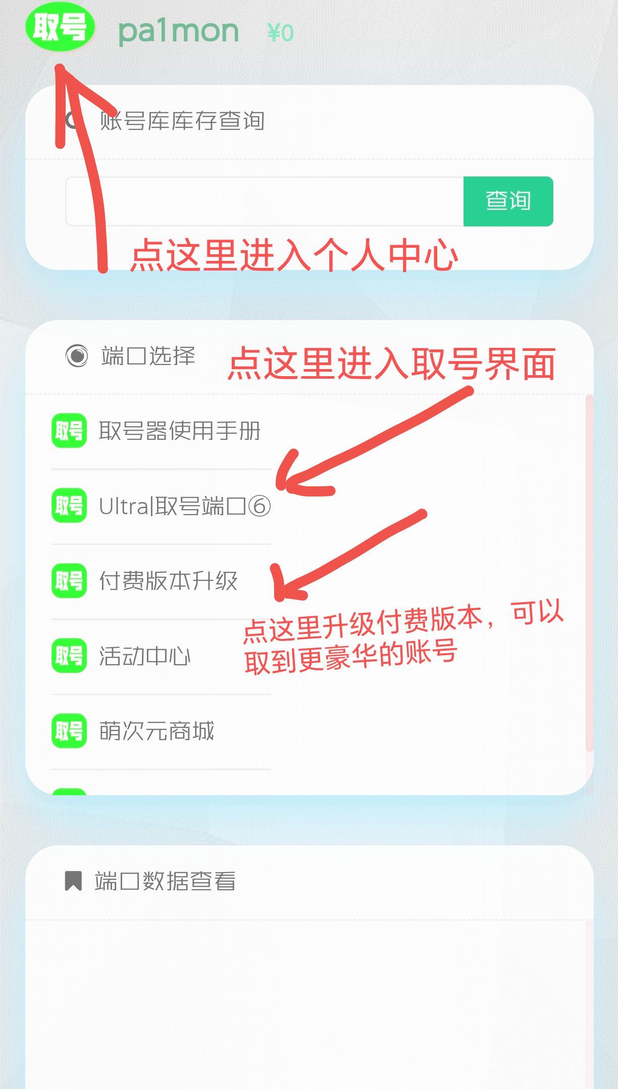 乐萌次元2026最新版