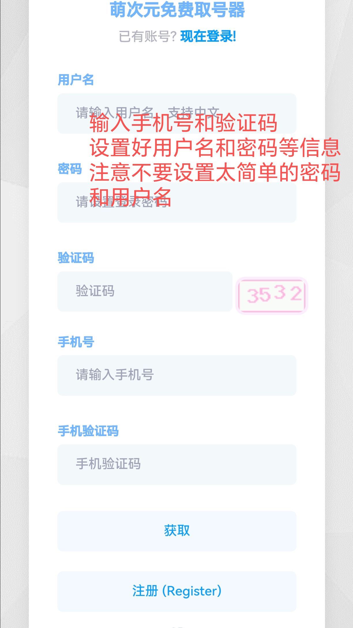乐萌次元2026最新版