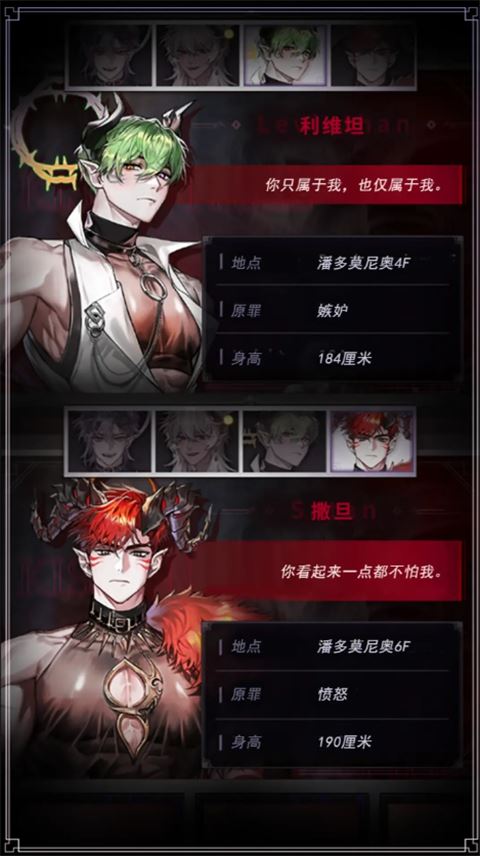 地狱之吻国际服