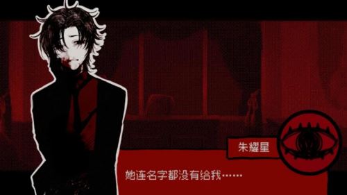 头七怪谈中文版
