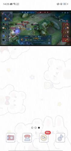 如何设置小窗口播放配图3