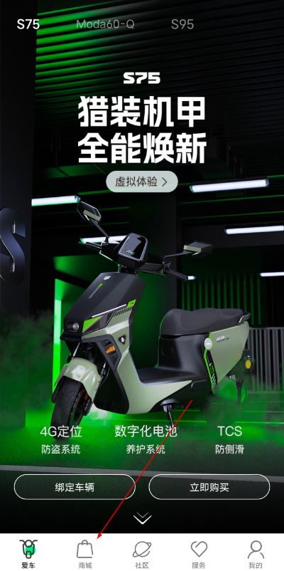 绿源智能系统 绿源智能系统