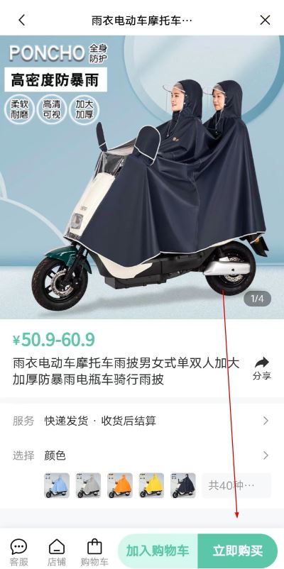 绿源智能系统 绿源智能系统