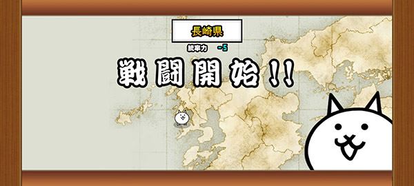 猫咪大战争月球打发如何配置？