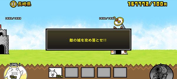 猫咪大战争月球打发如何配置？