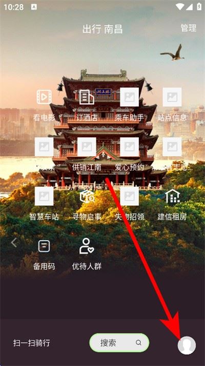 鹭鹭行