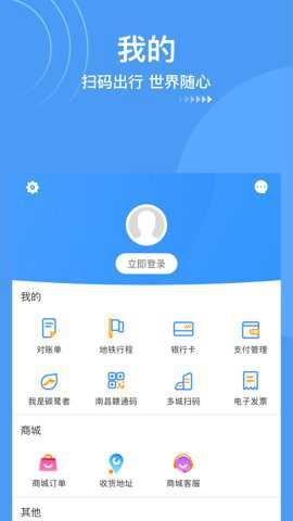 鹭鹭行