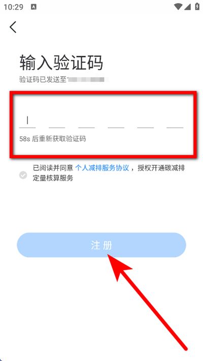 鹭鹭行