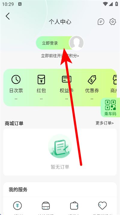 鹭鹭行