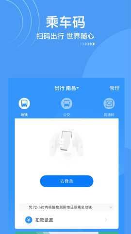 鹭鹭行