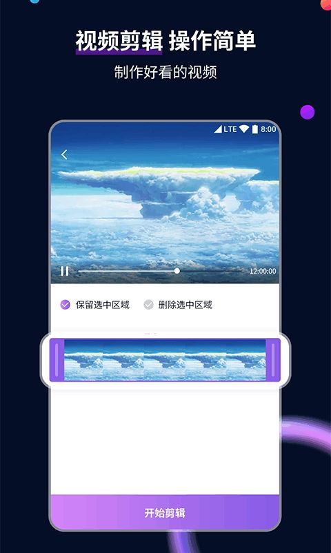 格式转换工具免费