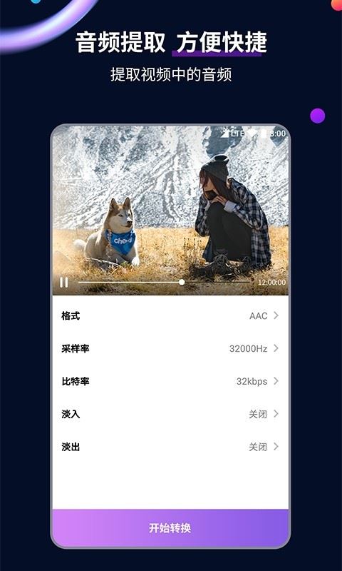 格式转换工具免费