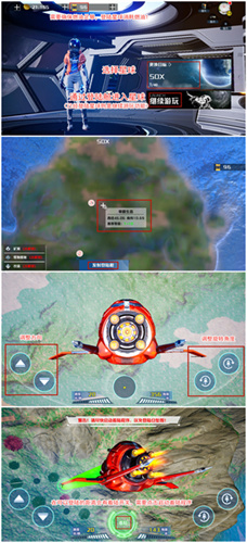 创造吧我们的星球如何登陆？