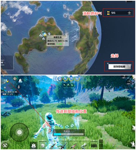创造吧我们的星球如何登陆？