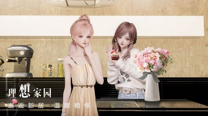 以闪亮之名新马服