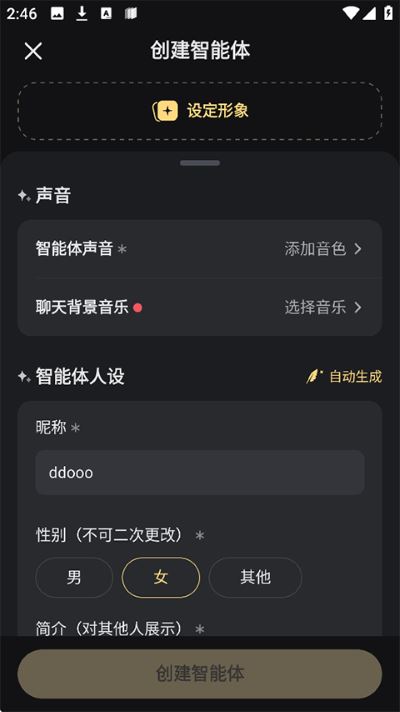 星野旧版本如何玩？
