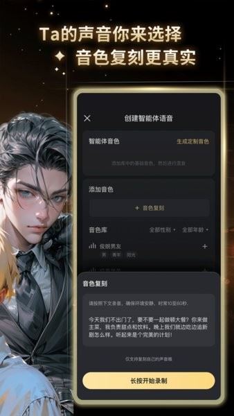 星野旧版本