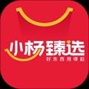 小杨臻选App