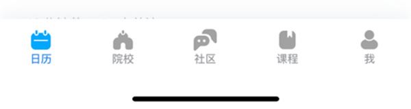 考研帮官方版