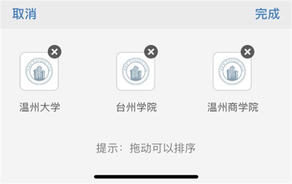 考研帮官方版