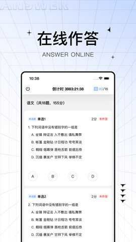 助学帮查分