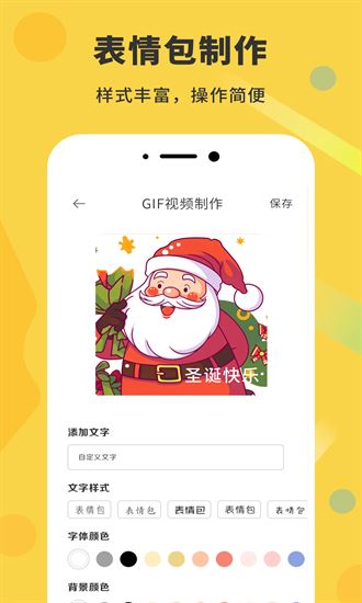 相关图片