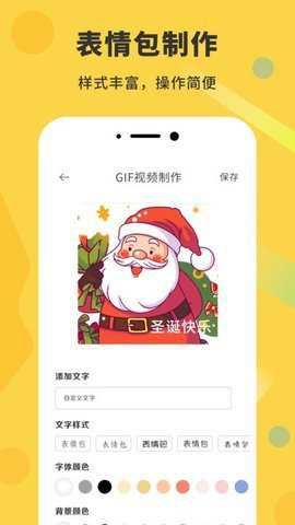 gif动态图最新版