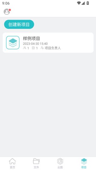 免费CAD看图王手机版app下载