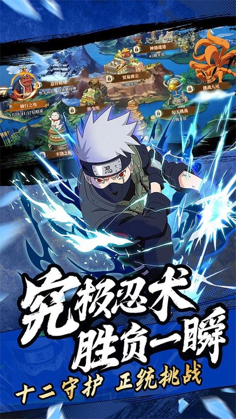 命运骑士团咒术