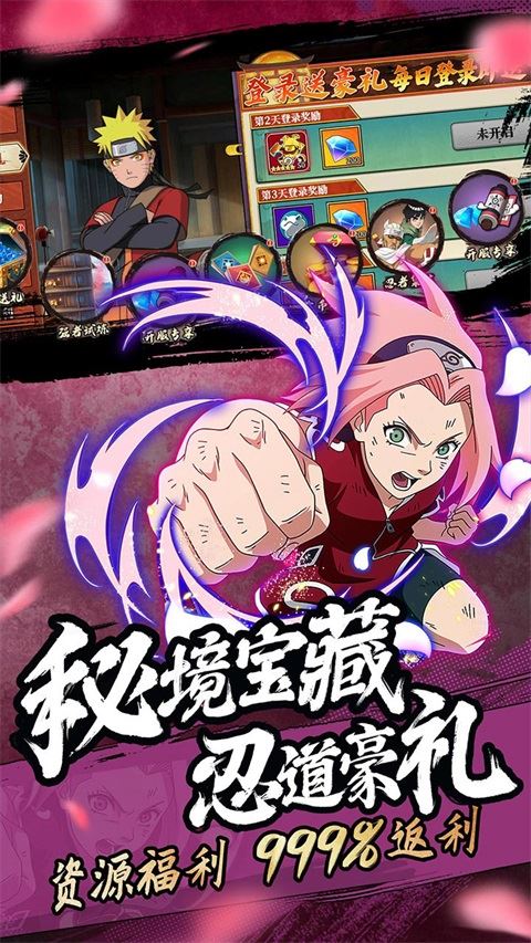 命运骑士团咒术