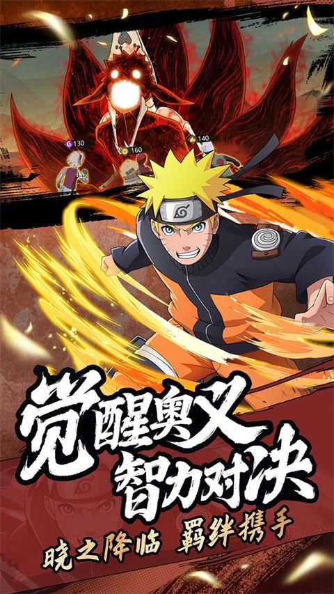 命运骑士团咒术