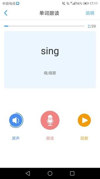 就爱学最新版本