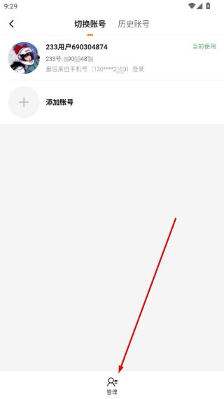 233游戏乐园