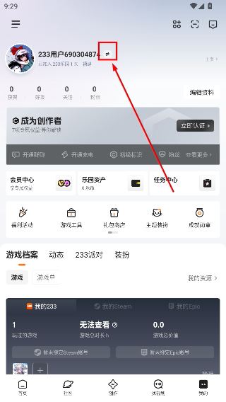 233游戏乐园