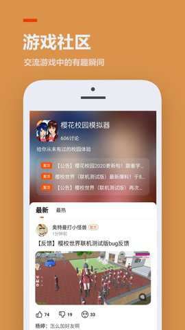 233游戏乐园秒玩