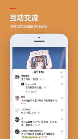 233游戏乐园秒玩