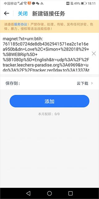 115生活app