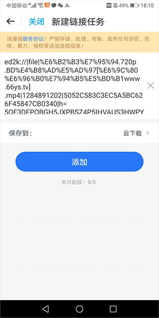 115生活app