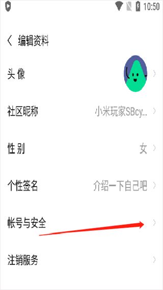 小米游戏空间