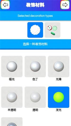 快清理粘液模拟器如何玩？