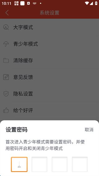 戏曲多多安卓版