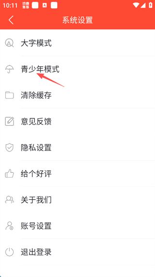 戏曲多多安卓版