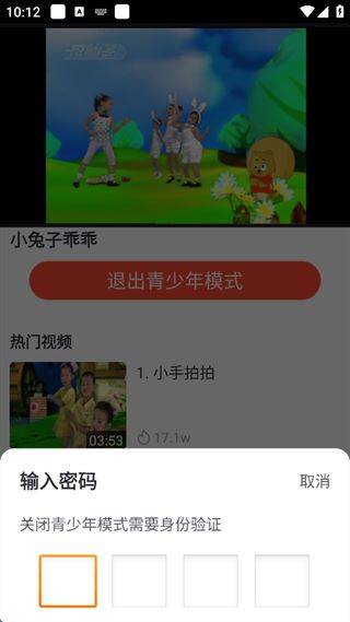 戏曲多多安卓版