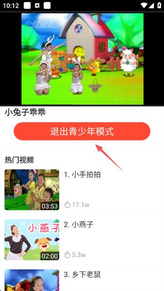 戏曲多多安卓版
