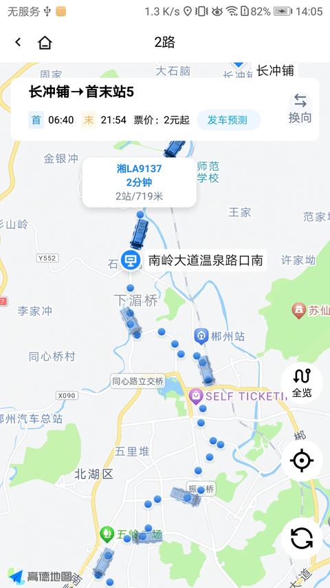 郴州公交行老版