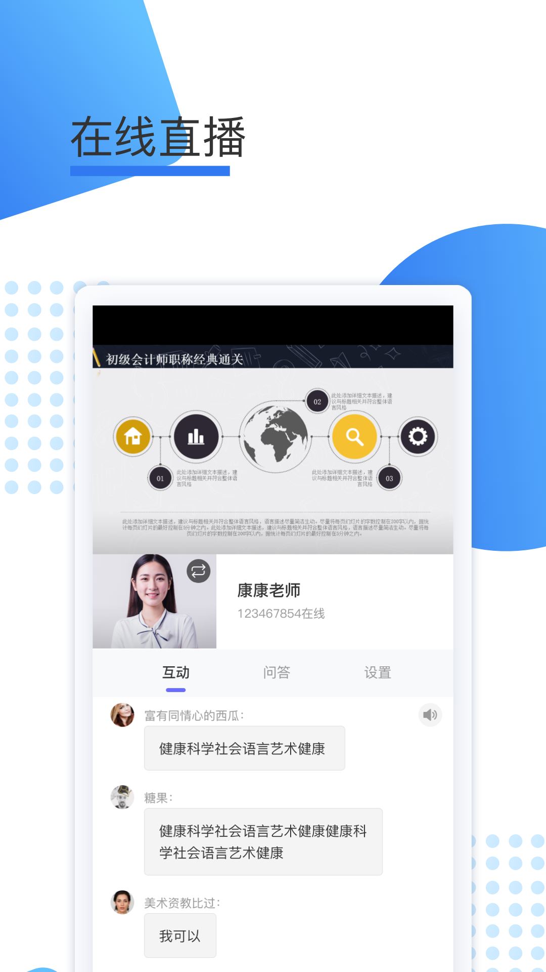 相关图片