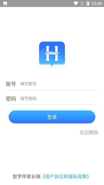 智学伴家长端软件