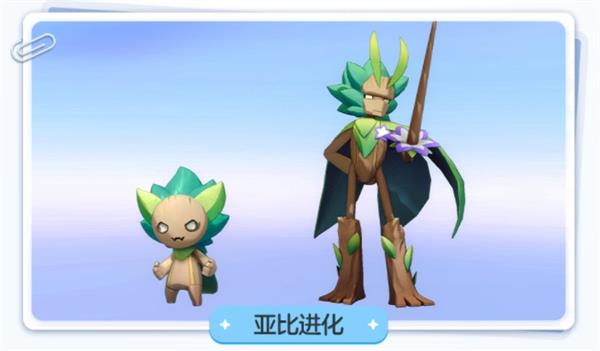 奥拉星2亚比进化说明
